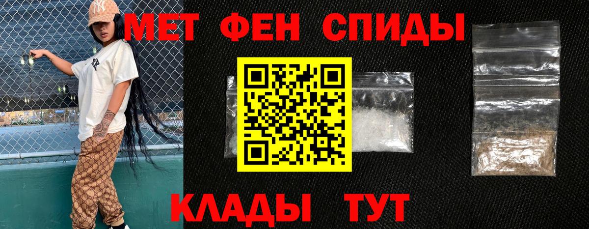 Амфетамин  Amphetamine  Минеральные Воды  Вход с VPN  Amphetamine VHQ 