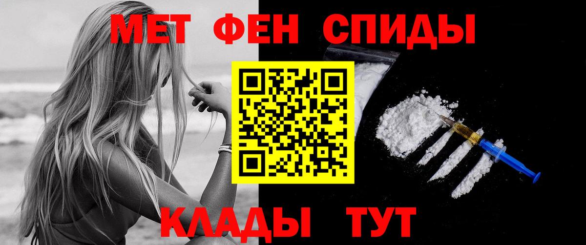 Amphetamine Premium Минеральные Воды