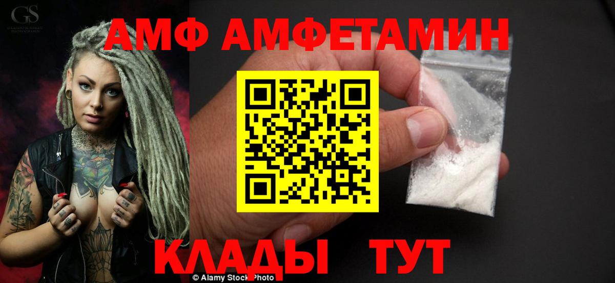 ГАШ  Меф МЯУ МЯУ   НБОМе  Минеральные Воды  Героин  Вход с VPN  МАРИХУАНА  Магазины продажи наркотиков 