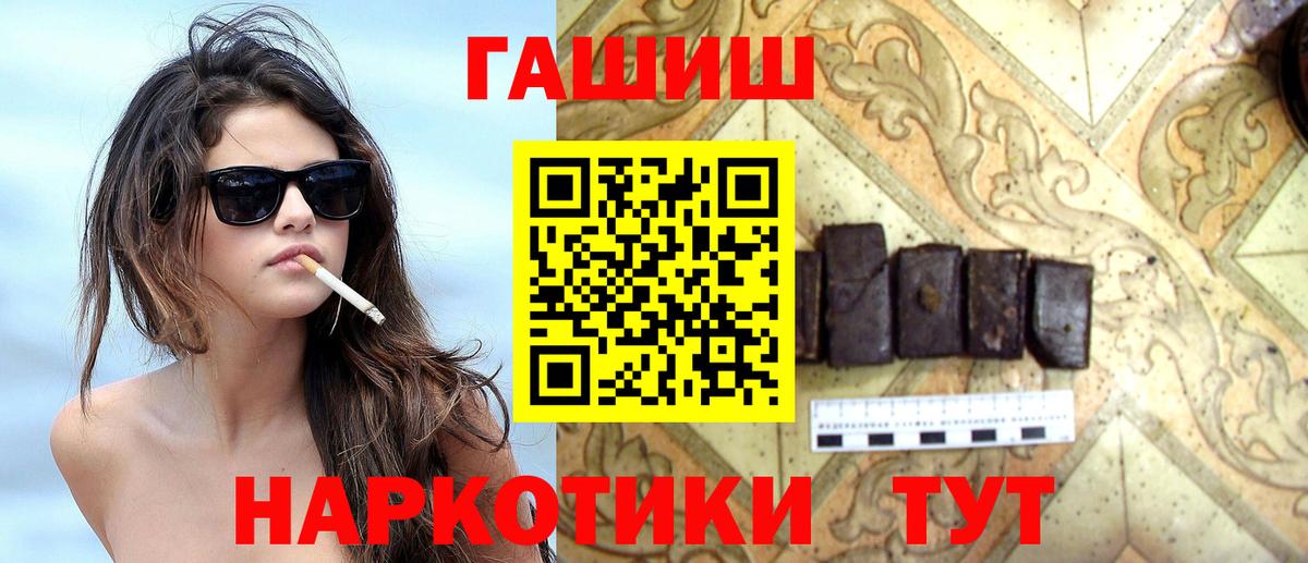 Минеральные Воды  Гашиш хэш  Вход с VPN 