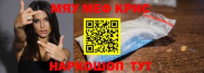 мяу мяу мука Гусев