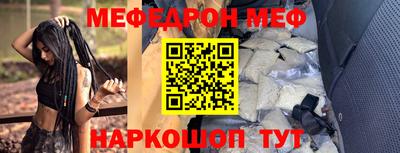 сатива Гусиноозёрск