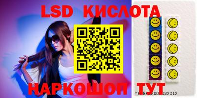 сатива Гусиноозёрск