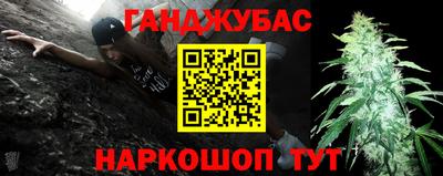 сатива Гусиноозёрск