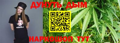 сатива Гусиноозёрск