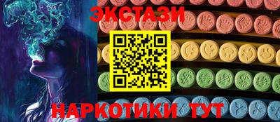 крисы Гусь-Хрустальный