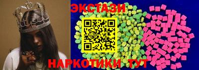 сатива Гусиноозёрск