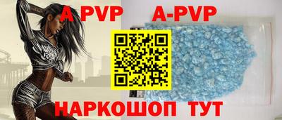 сатива Гусиноозёрск