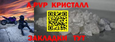 сатива Гусиноозёрск