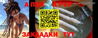 синтетический гашиш Тара
