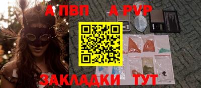 сатива Гусиноозёрск