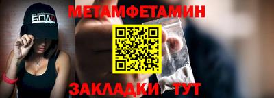 сатива Гусиноозёрск