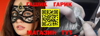 сатива Гусиноозёрск