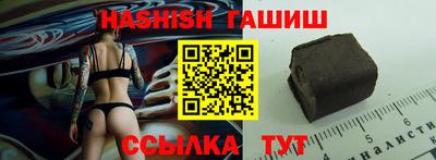 сатива Гусиноозёрск