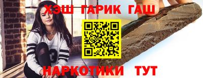 мяу мяу мука Гусев
