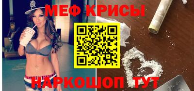 крисы Гусь-Хрустальный