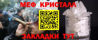 сатива Гусиноозёрск