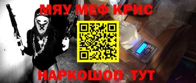 мяу мяу мука Гусев