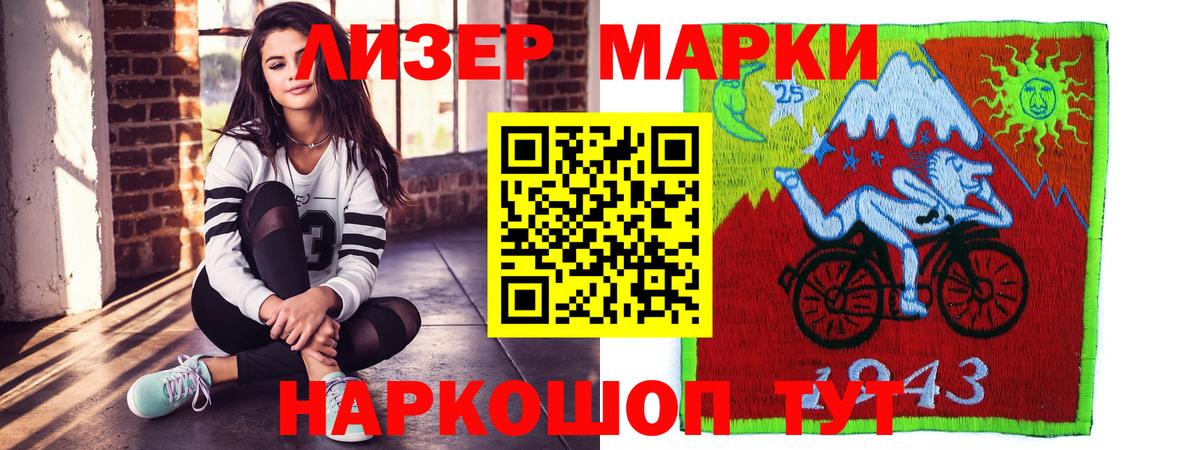 ЛСД экстази кислота Минеральные Воды