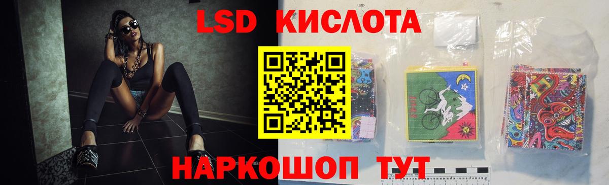 Минеральные Воды  Лсд 25 экстази ecstasy  LSD-25 экстази  Вход с VPN 