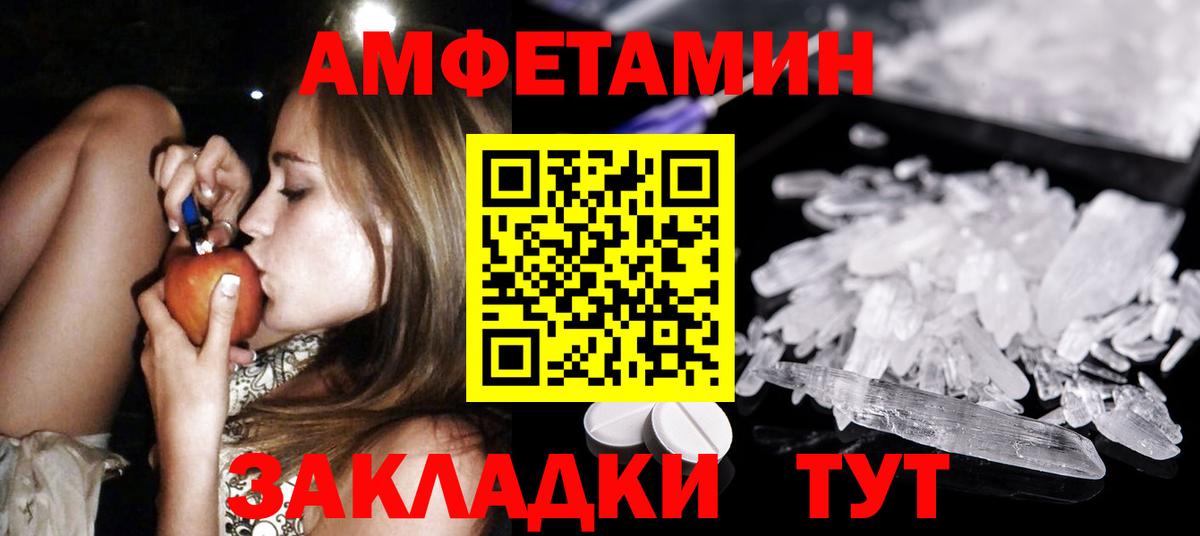 Метамфетамин витя  Вход с VPN  Минеральные Воды  Метамфетамин витя 