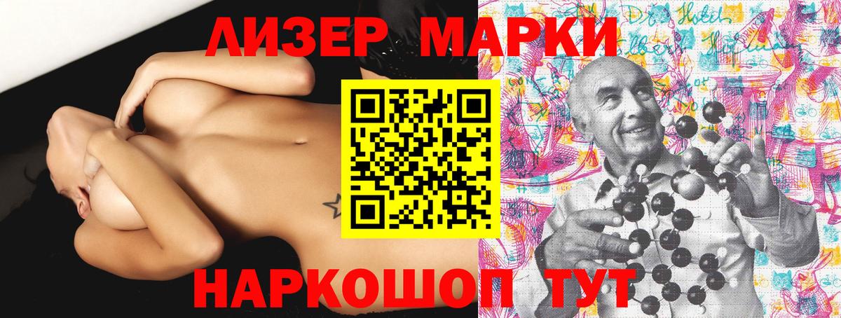 Минеральные Воды  Марки NBOMe 1,8мг  Марки N-bome  купить  сайты  Вход с VPN 