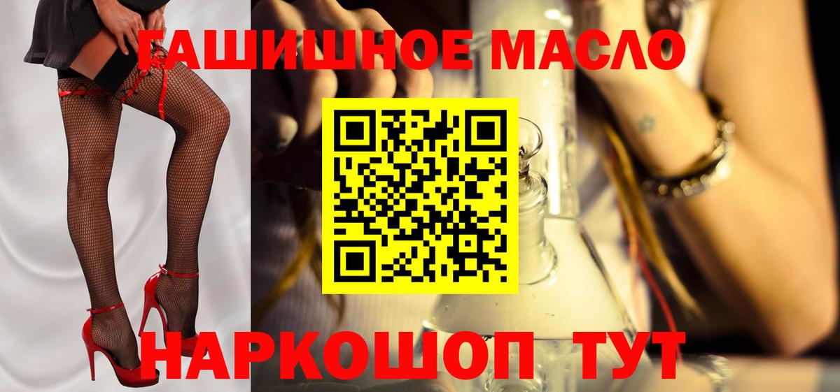 Дистиллят ТГК концентрат Минеральные Воды